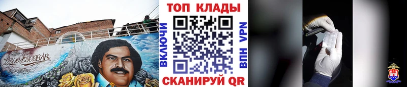 Купить закладку Кокаин  АМФЕТАМИН  Меф мяу мяу  Alpha PVP  ГАШИШ  Конопля  Удомля