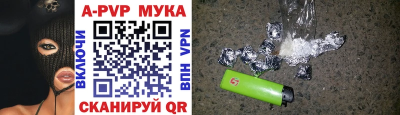 Купить  Удомля  A PVP СК КРИС 