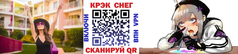 Cocaine 98% Удомля