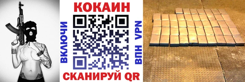 Купить  Удомля  КОКАИН Columbia 