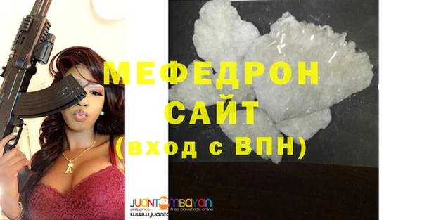 трава Кинешма