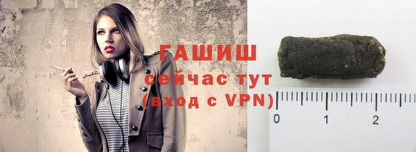 трава Кинешма