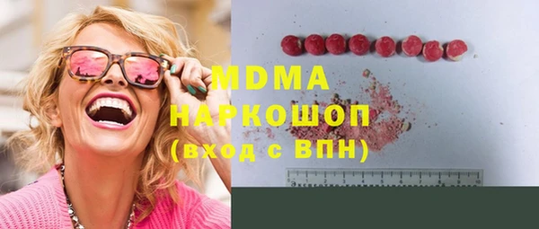 трава Кинешма