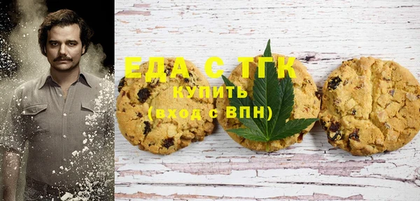 трава Кинешма