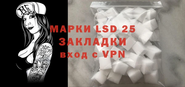 трава Кинешма