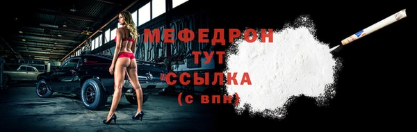 трава Кинешма
