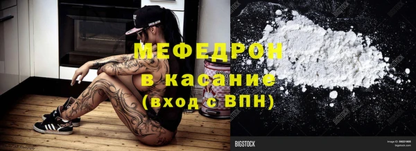 трава Кинешма