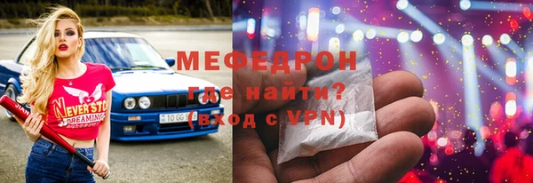трава Кинешма