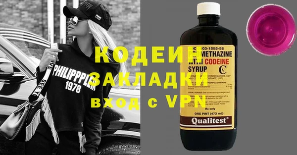 2c-b Киреевск
