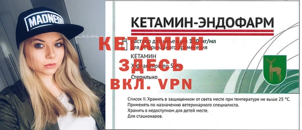 трава Кинешма