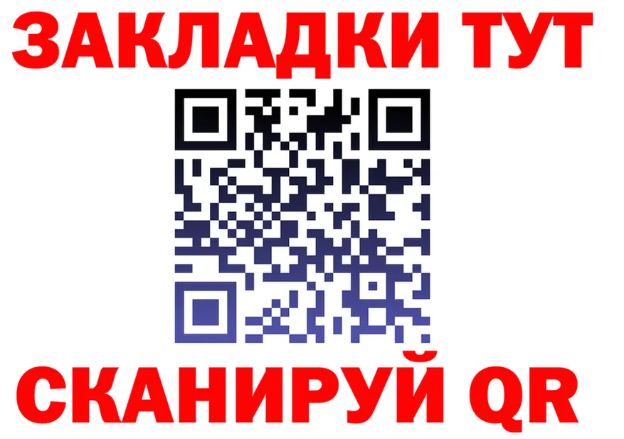 МЕТАДОН белоснежный зеркало площадка блэк спрут Удомля