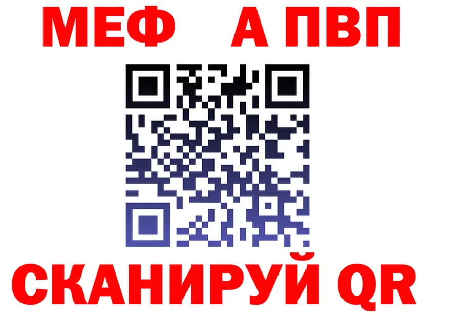 АМФ 97% ССЫЛКА это гидра Удомля