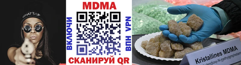 MDMA Molly  Купить закладки  Удомля 