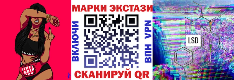 Купить закладки  Удомля  Марки N-bome 1,5мг 