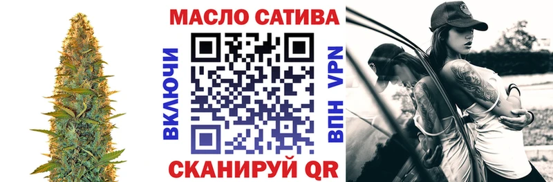 Купить  Удомля  Дистиллят ТГК жижа 